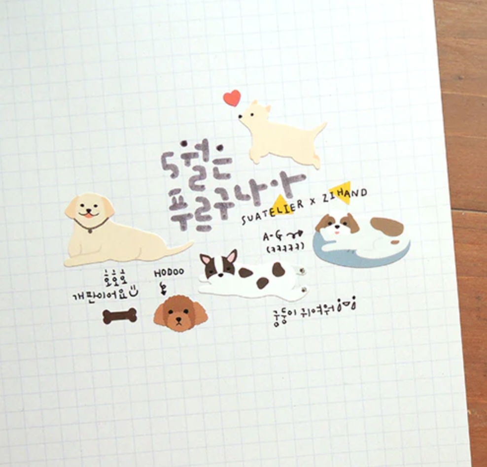 slou-suatelier-naklejki-arrrr