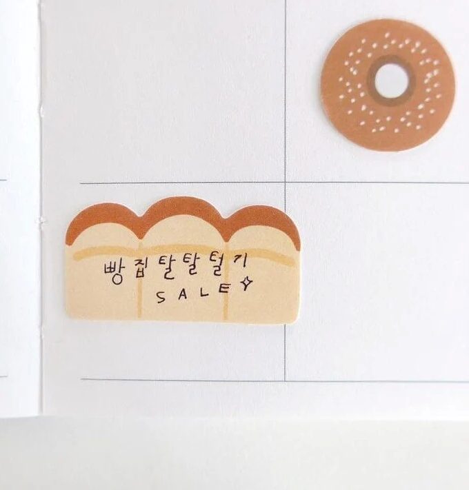 Naklejki Cereal Bakery