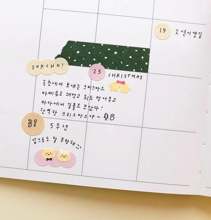 Naklejki mini stickers deco.12